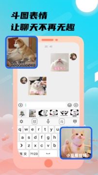 環球體育官方app下載截圖