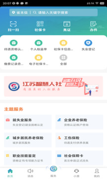 大發(fā)658cc彩票app截圖