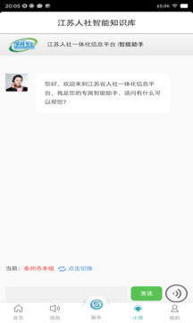 極速電競手機版下載截圖