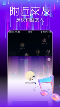 球球体育app截圖