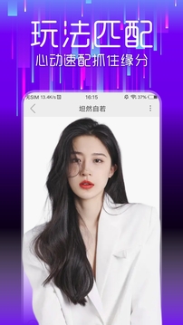 app幸福寶鴨脖截圖