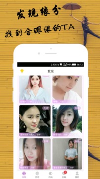 米乐app下载官网截圖