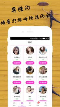 雙彩網截圖