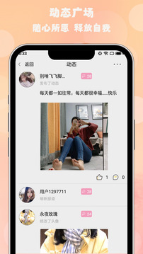 鳳凰彩票截圖