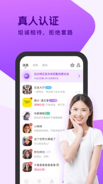樂途捕魚截圖