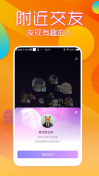 易游app官方下载截圖