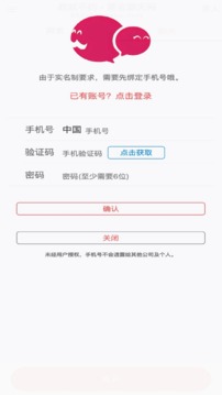 pc蛋蛋官方網站截圖