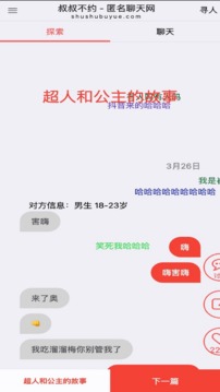 kb体育截圖