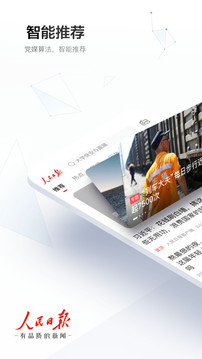 kaiyun電競截圖