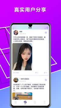 優(yōu)游國際下載截圖