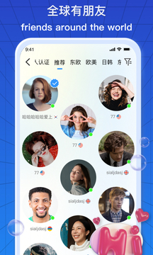 bibo必博體育下載截圖