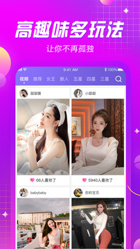 貴賓會app截圖