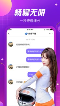 赛博体育app在线登陆截圖