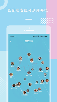 零七直播截圖