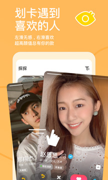 赛博体育app在线登陆截圖