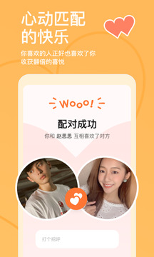 彩神v8首頁截圖