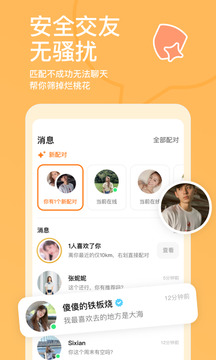 188bet金寶搏截圖