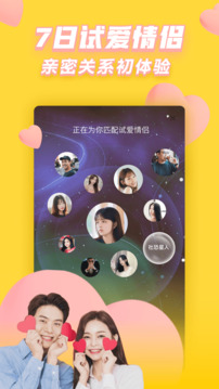 貴賓會app截圖