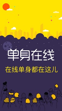 pc蛋蛋官方網站截圖