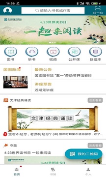 環球電競截圖
