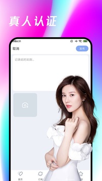 極速電競app下載截圖