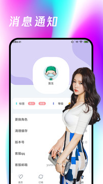 金年會app截圖