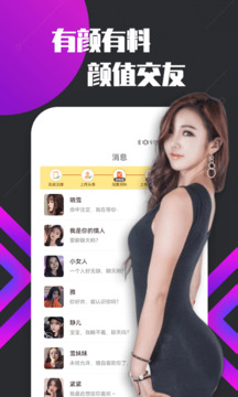 6688體育app截圖