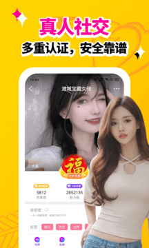 球会体育app下载截圖
