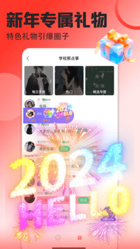 火星体育官网截圖