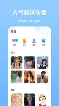 银河网页版截圖