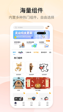 萬博足球app最新版下載截圖