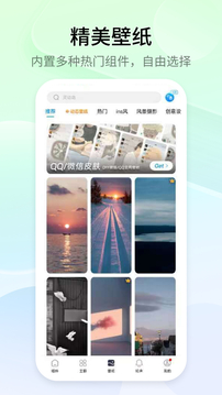 二八杠下载截圖