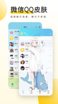 環球體育官方app下載截圖