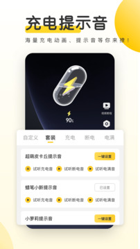優(yōu)游國際下載截圖