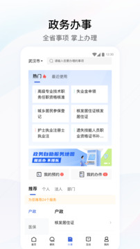 k體育官方網站截圖
