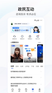 so米体育截圖