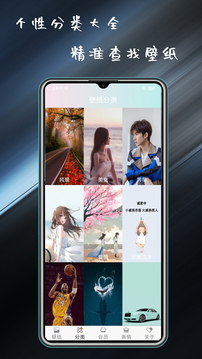 旺球體育app下載截圖