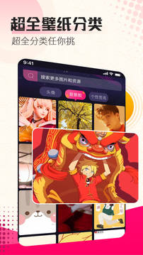 萬博足球app最新版下載截圖