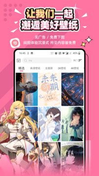 彩神lllv入口截圖