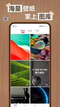 亞娛體育截圖