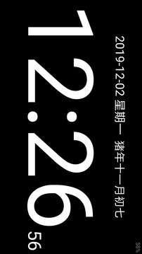 99體育直播app截圖