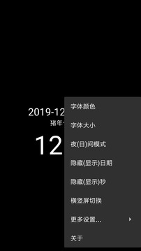 28圈平臺官方入口下載截圖
