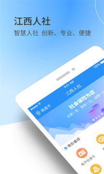 kb体育手机版截圖