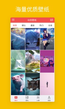貴賓會app截圖