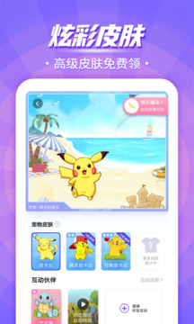 106cc彩票截圖