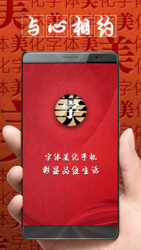 體育開戶截圖