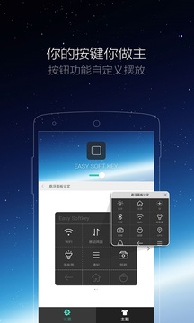 大滿貫麻將截圖