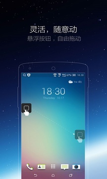 6688體育app截圖