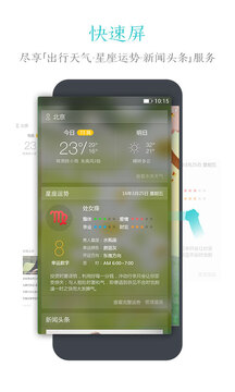哈灵麻将截圖