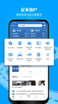 五星體育直播截圖
